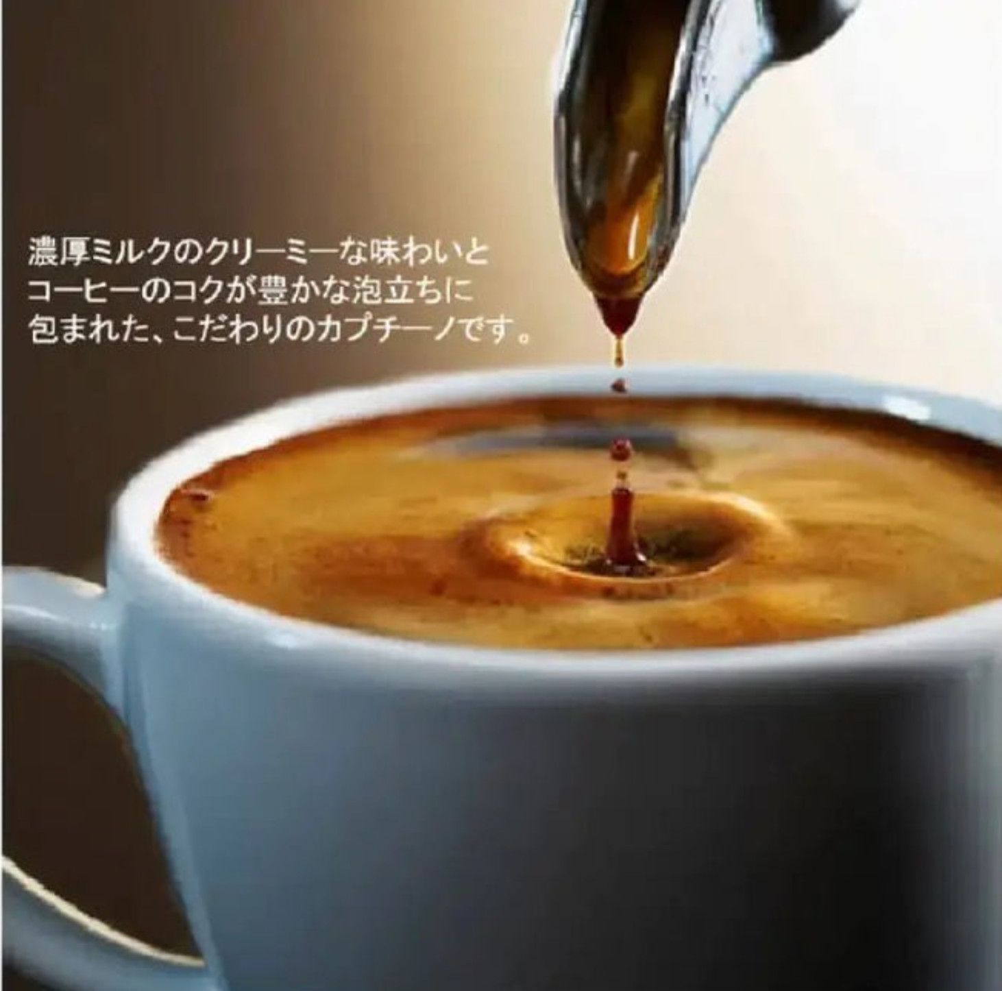 AGF Blendy Cafe Latory Rich Creamy Cappuccino Latte 7 Sticks / 81g – Japan