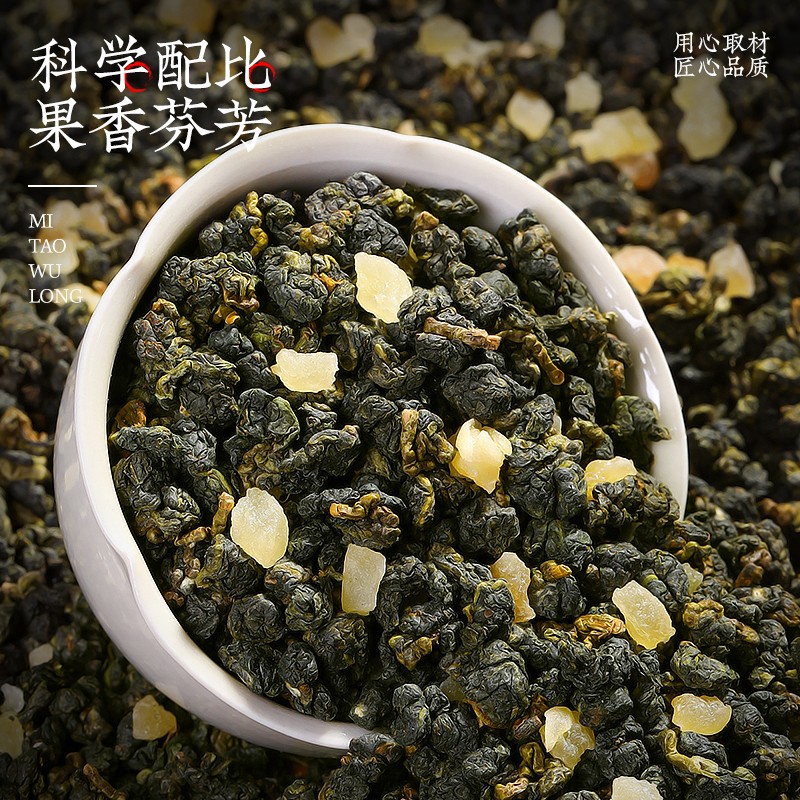 250g White Peach Oolong Tea Bag Flower Tea Fruit Tea Cold Brew Tea