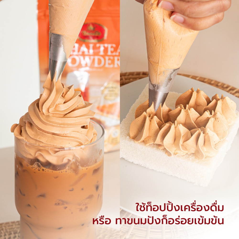 2 pcs ChaTraMue Thai Tea Powder 100g Instant Original No Sugar Baking & Drinks