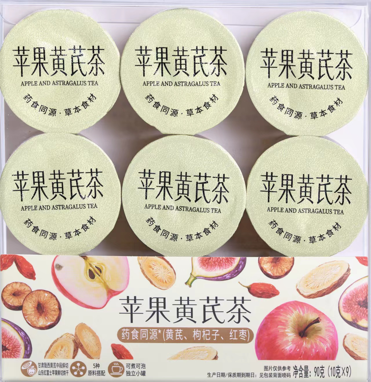 Apple Astragalus Herbal Tea Cups Goji Red Date Beauty Immune Drink