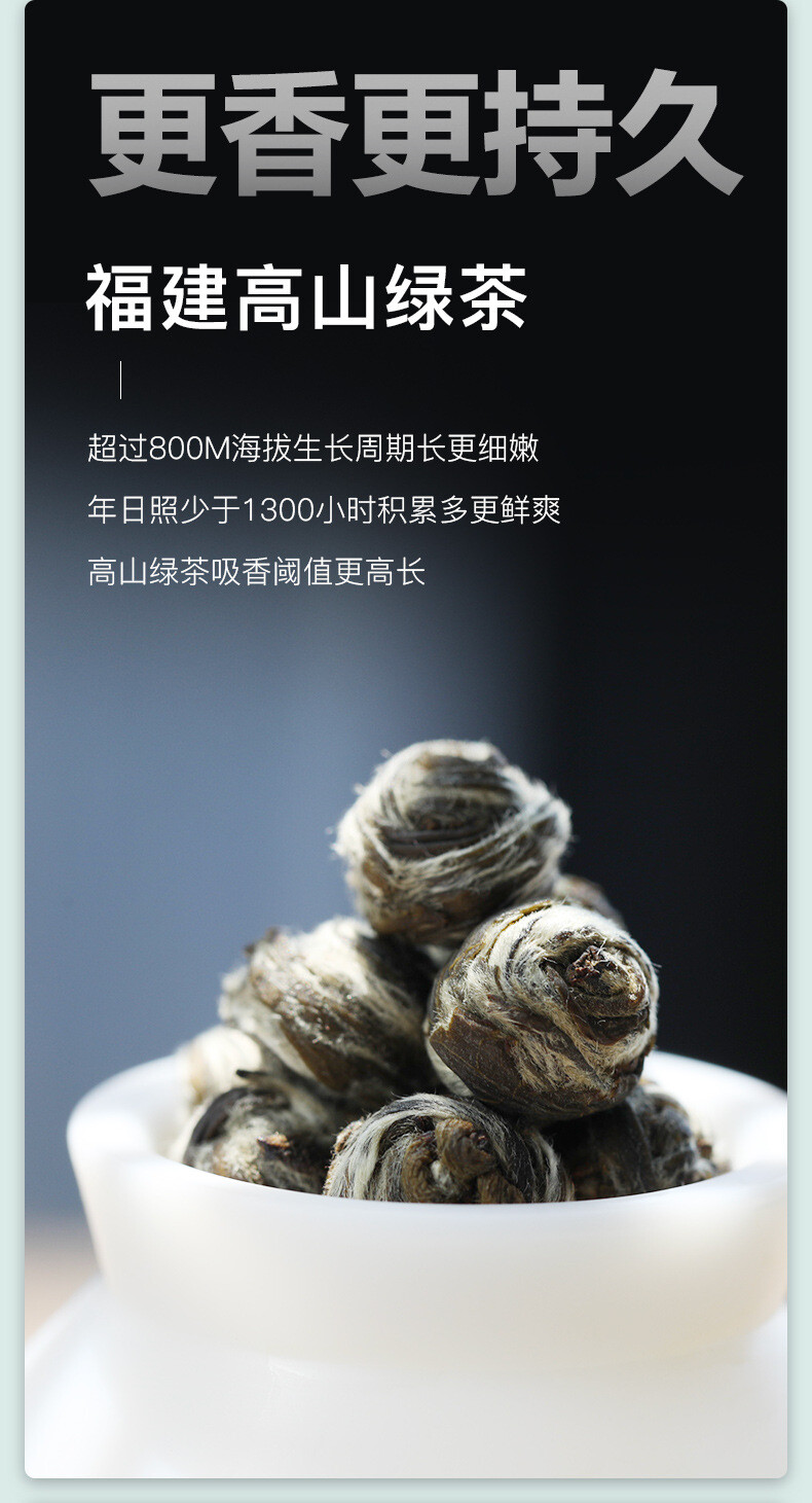 Chinese Jasmine Pearl Tea 200g Premium Green Tea Jasmine Dragon Pearl Tea Balls