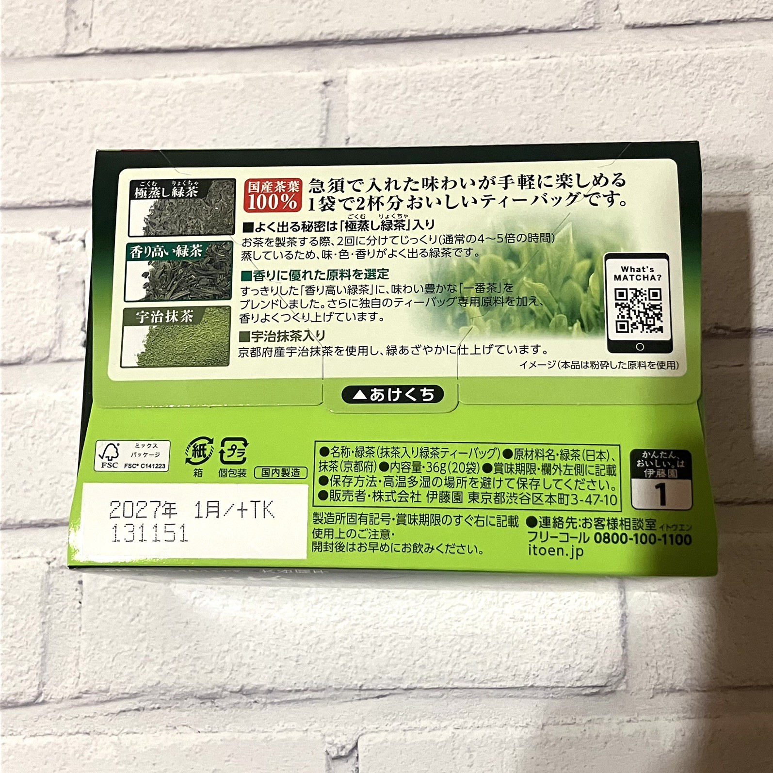 Premium Japanese Green Tea Bags Matcha 20ct Limited Package Made in Japan