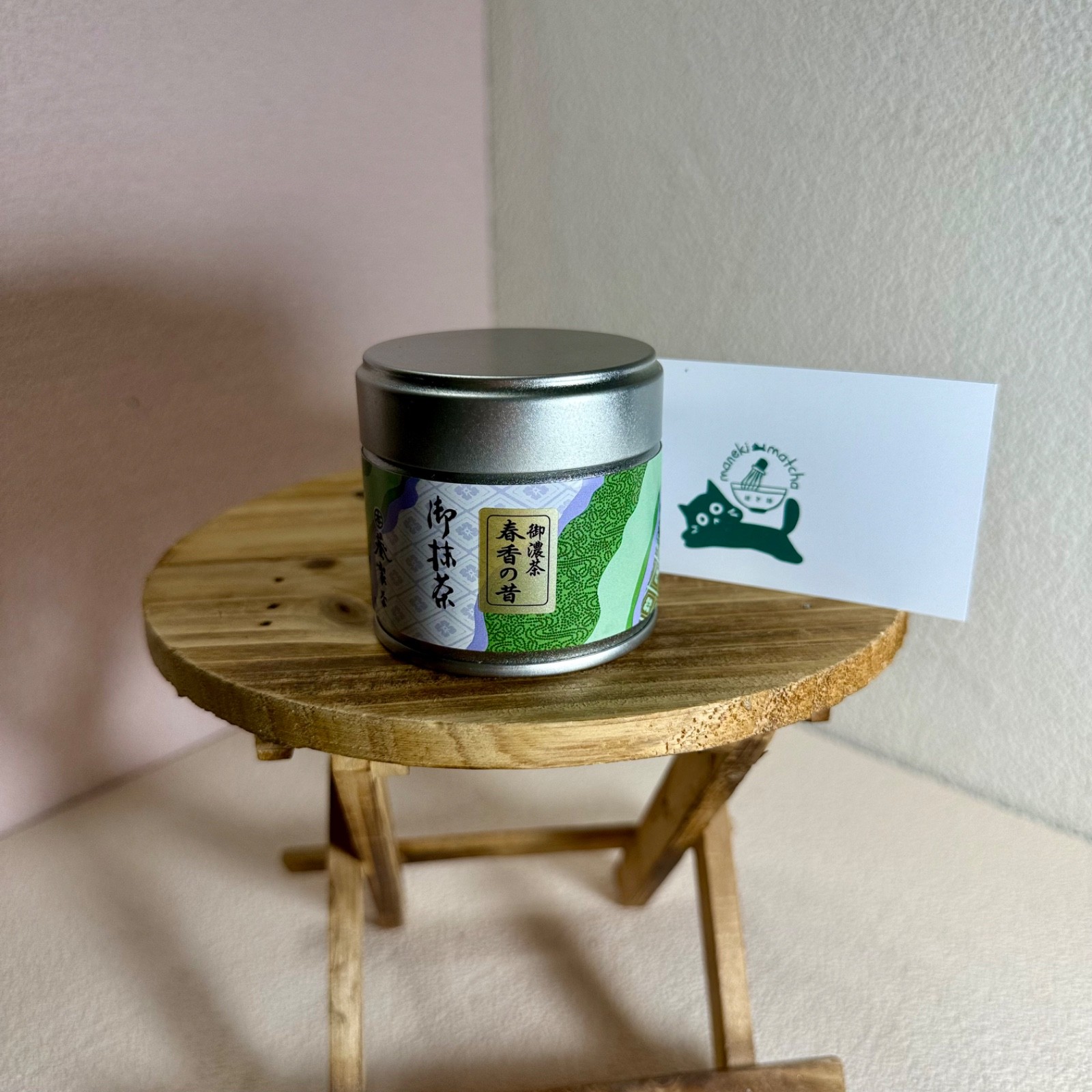 Aoi Seicha 30g can | Japanese Matcha Ceremonial Grade | US SELLER BBD 01/20/2026