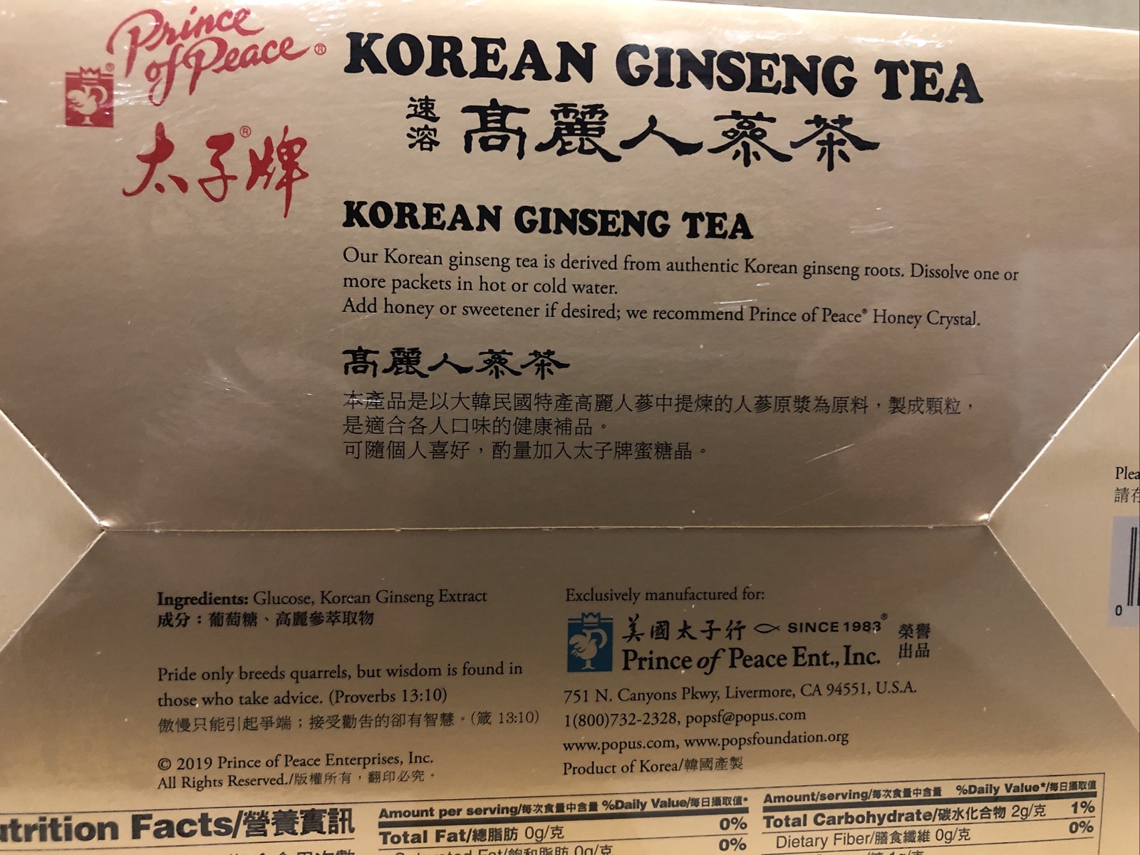 Prince of Peace Korean Ginseng Instant Tea 2g* 100Sachet-Korean Ginseng Extract