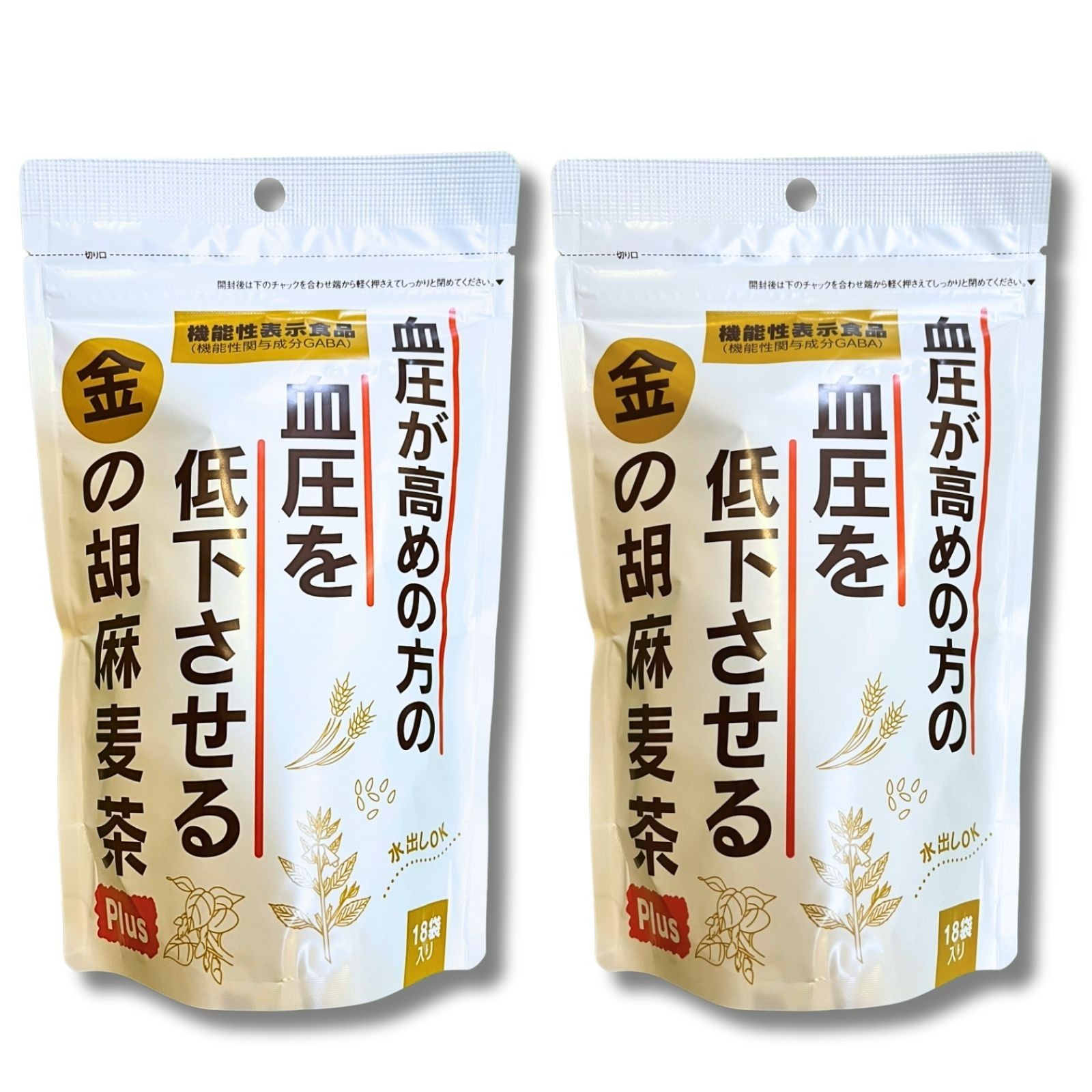 【2-Pack】【機能性表示食品】金の胡麻麦茶 90g(5g×18袋) １個 小川生薬 血圧が高めの方の血圧を低下させる