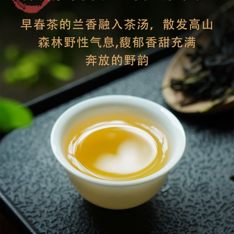 200g Authentic Yunnan Ancient Tree Jin Jiang Tea King Pu’er Tea Raw Tea Bricks