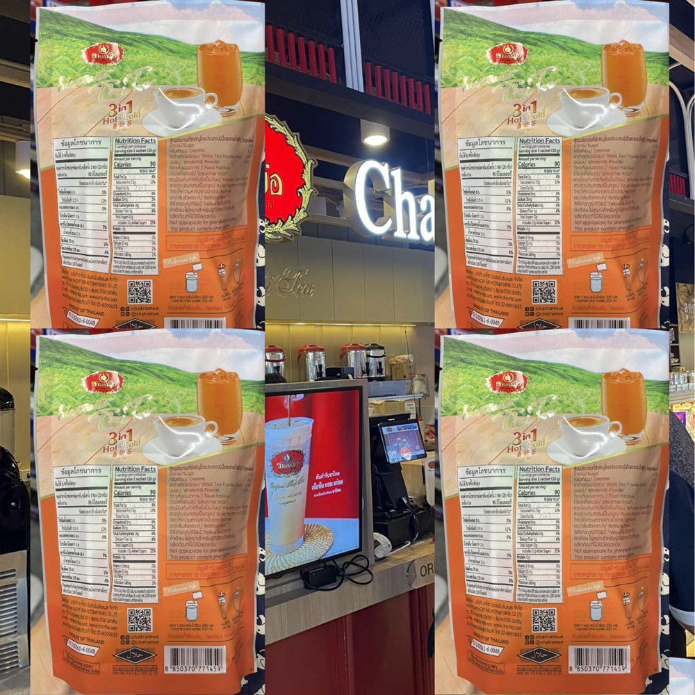 Cha Tra Mue Thai Tea Iced Hot Milk Tea Instant Authentic Thai 4 Bags, 20 Sachets