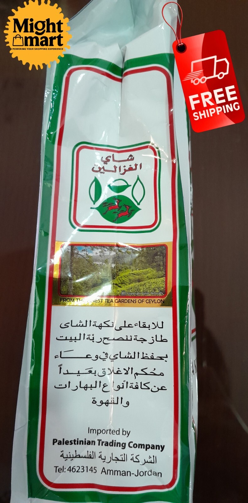 Pure Ceylon Tea Al-Ghazaleen Packed In SRI LANKAشاي حل الغزالين ربع كيلو 250g