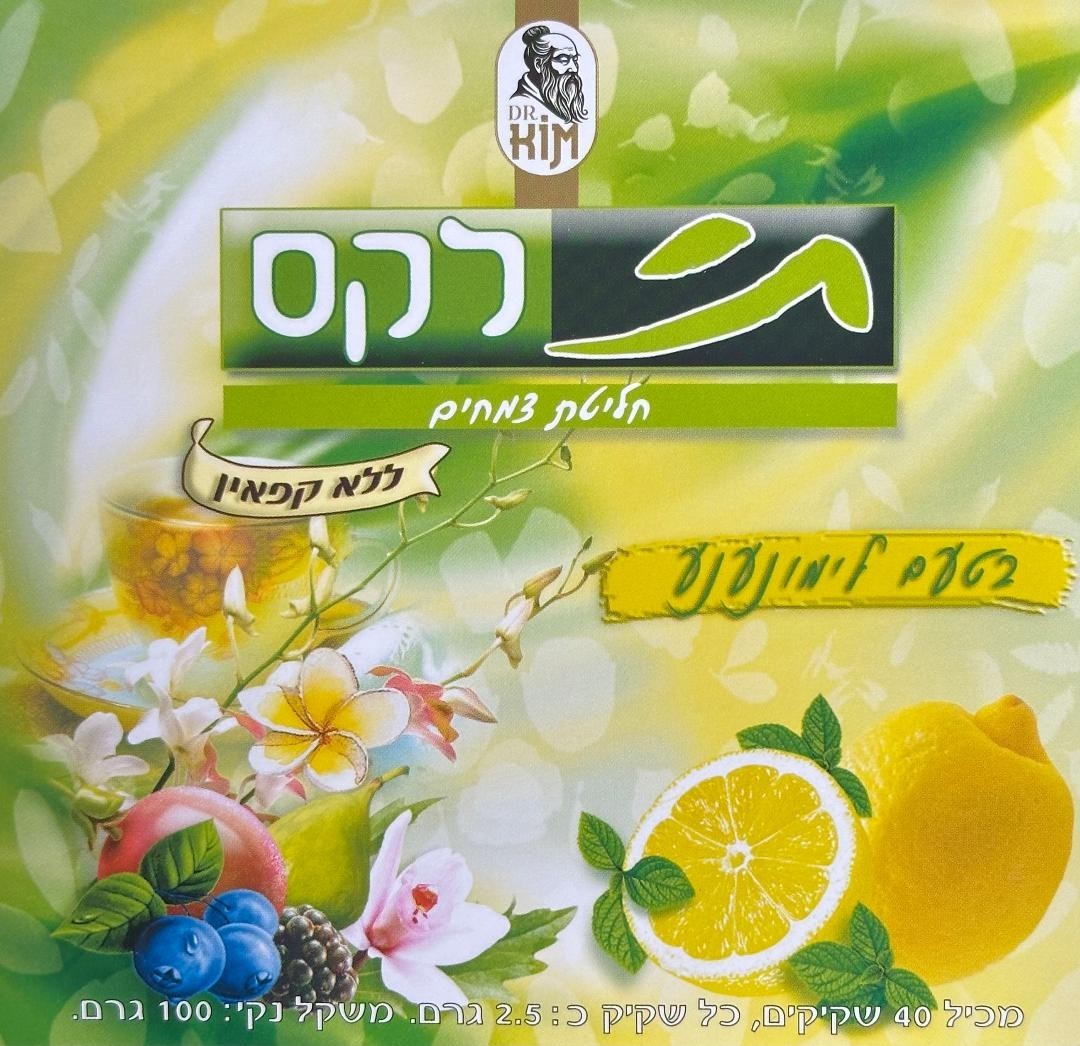 Tealax Lemon Lime Flavor 40 Tea Bags Kosher