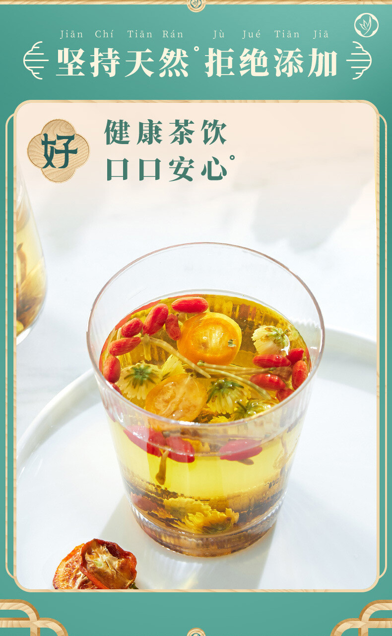 Premium Honeysuckle Chrysanthemum Goji Berry Herbal Tea Natural Health Drink 14G