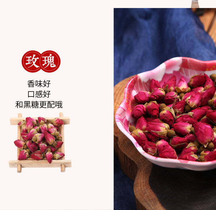 Yunnan Handmade Old Brown Sugar Rose Osmanthus, Red Dates, Ginger Mixed 320g