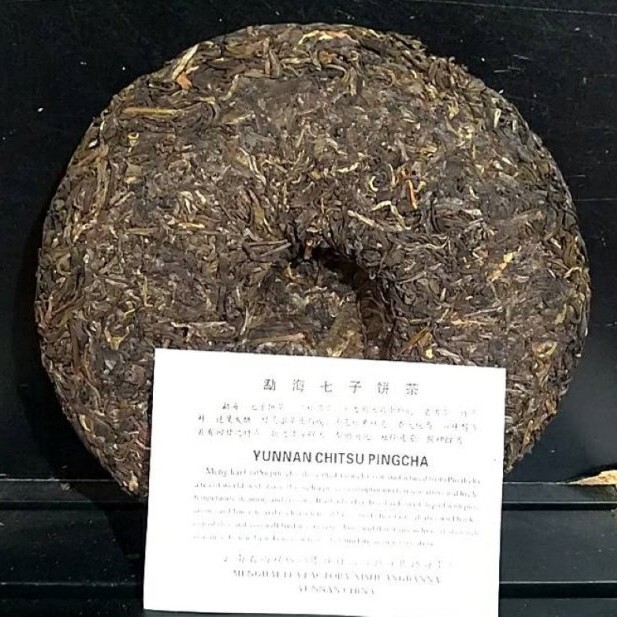 Pu-Erh tea,2000s,Customized Tea,7532,357g,Raw