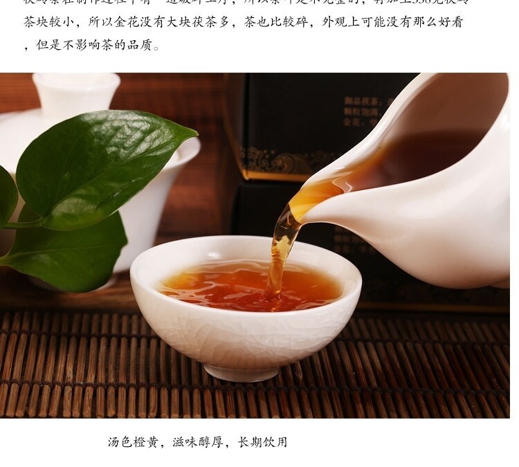 Baishaxi 1953 Fucha Hunan Anhua Black Tea Dark Tea Fu Brick Golden Flower 338g