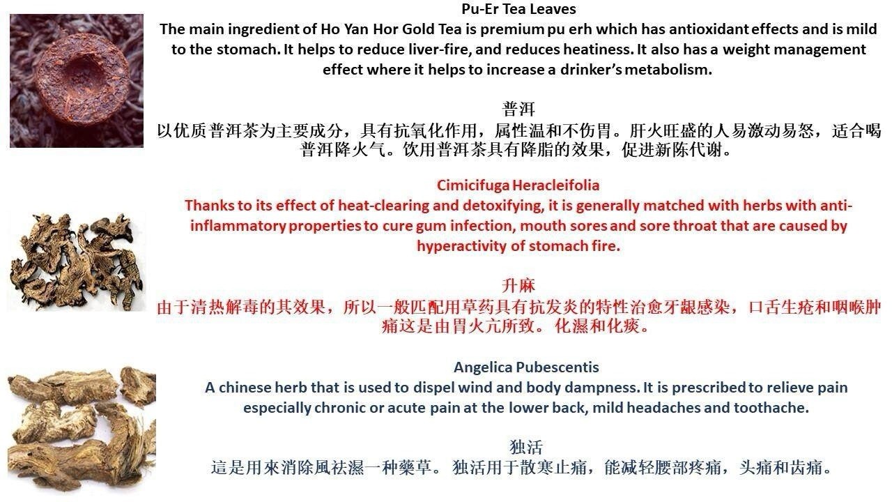2 X HO YAN HOR GOLD Herbal Tea 5g x 10s Traditional Remedies Reduce Body Heat