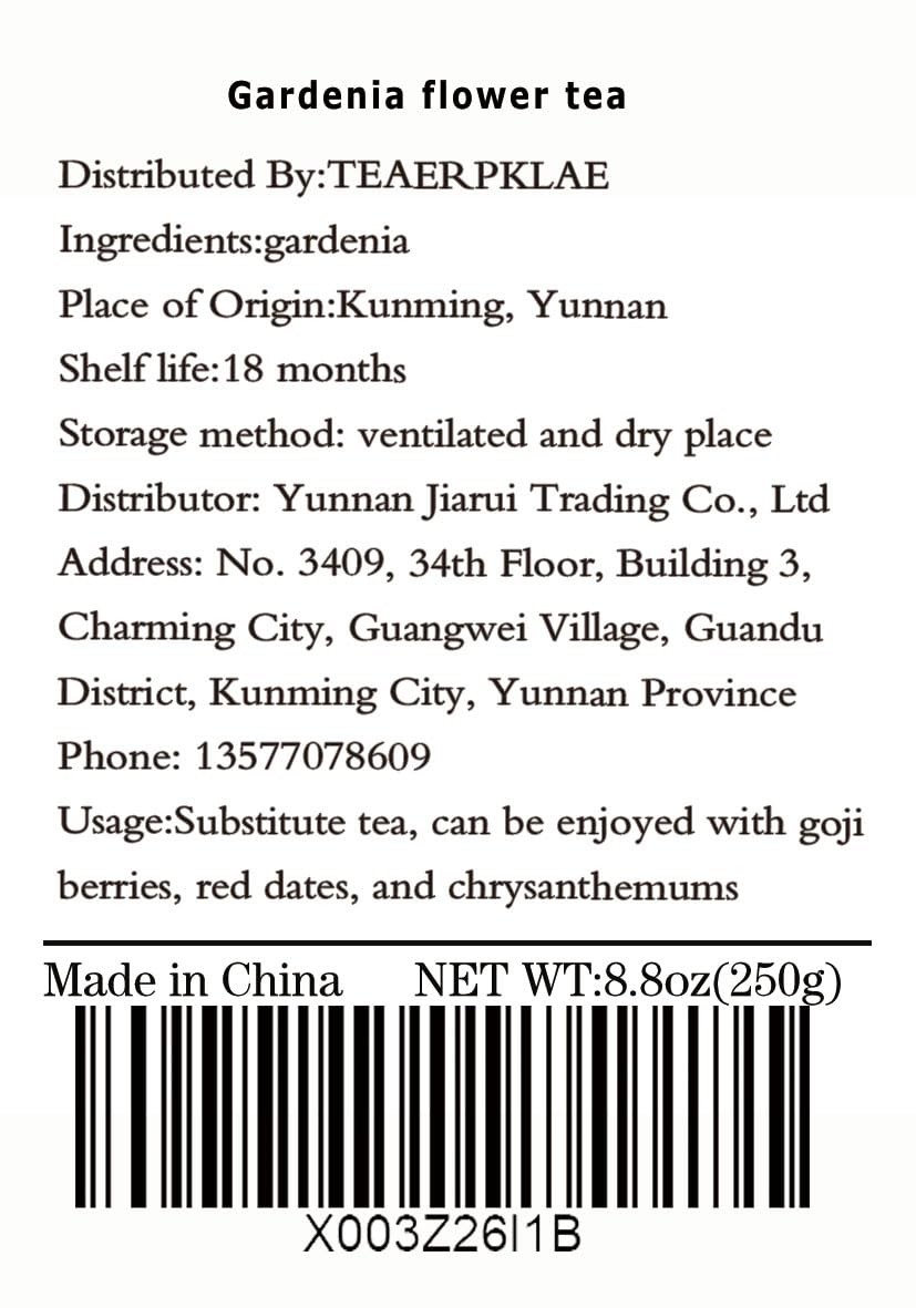 Dried Yellow Gardenia Fruit 8.8.zo/250g Fructus Gardeniae， Gardenia，…