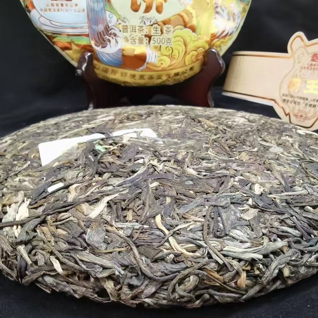 500g Yunnan Mansong Pu-erh Raw Tea Cake Raw Puerh Tea Premium Pu’er Green Tea