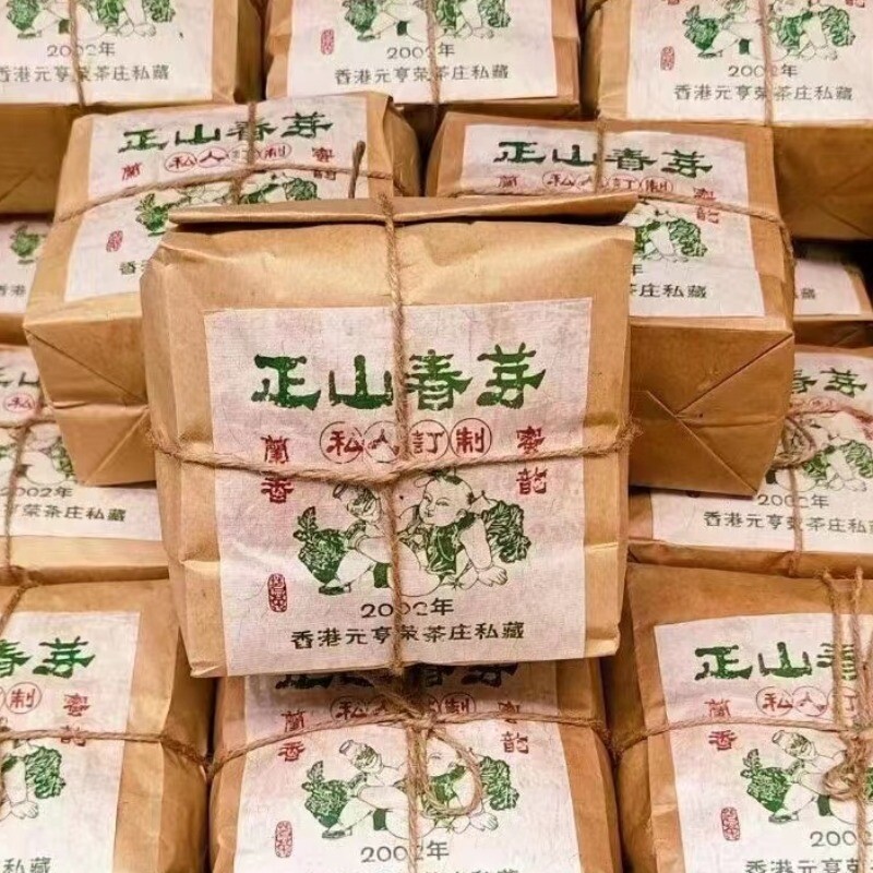250g Yunnan Old Pu-erh Raw Tea 2002 Loose Leaf Aged Raw Pu’er Tea Top Puerh Tea