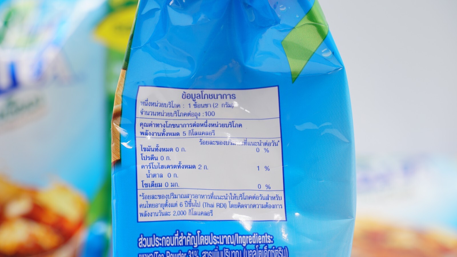 New Big Size 200g Nestea Unsweetened Instant Tea Drink Powder , Ship from USA