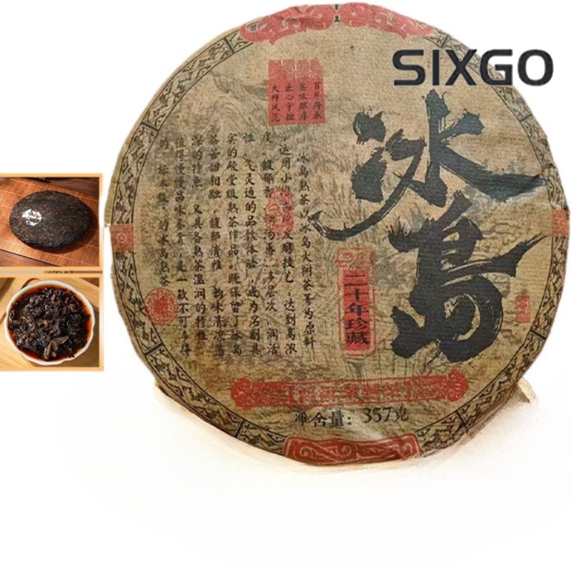 357g Yunnan Iceland 2015 Chen Xiang 20 Years Treasure Pu’er Tea Ripe Tea Cake