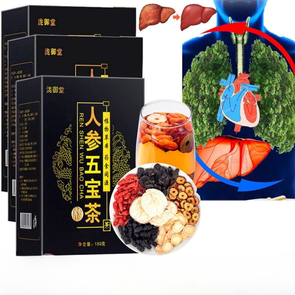 HelloYoung Ginseng Five Treasure Tea 150g Natural Herbal Energy Drink