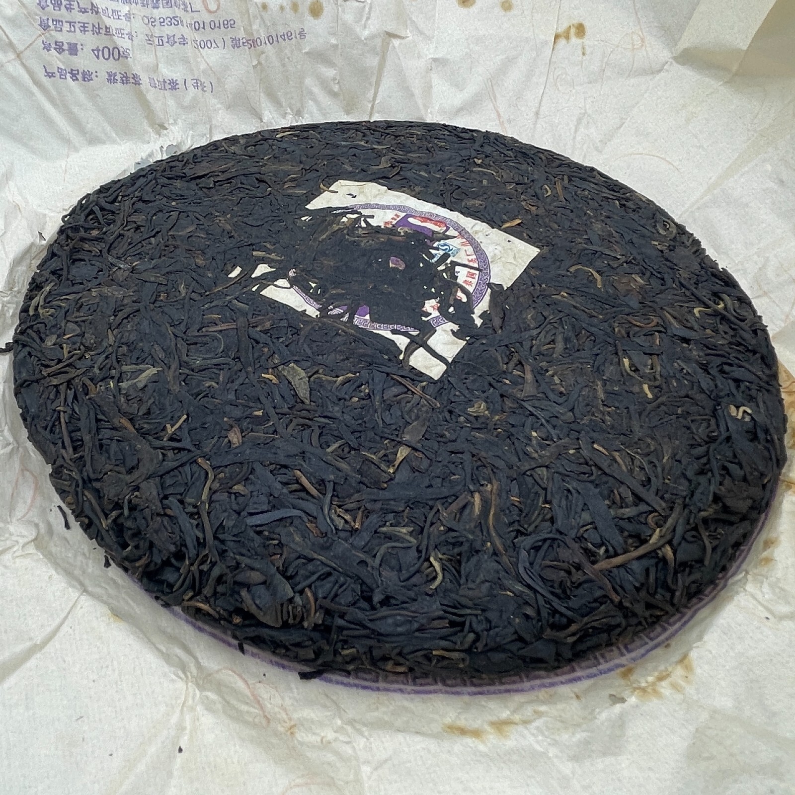 Pu-erh tea,2010,Xishuangbanna,Purple Bud Tea,400g,Raw