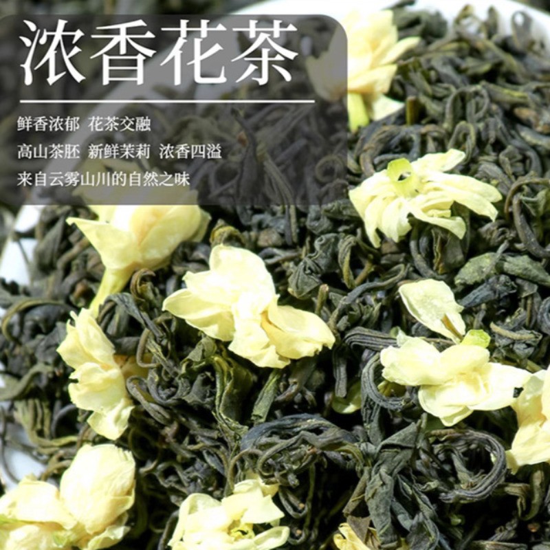 500g Tradition Jasmine Tea High-quality Type 2025 New Tea Brew Flower Tea