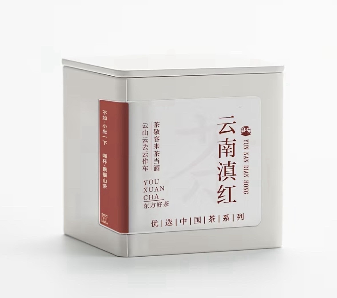 YOU XUAN CHA Yun Nan Dian Hong Black Tea Loose Leaf Tin Chinese Tea & Infusion