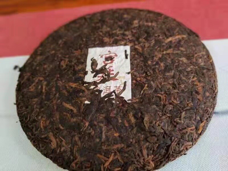 Puer Tea 357g