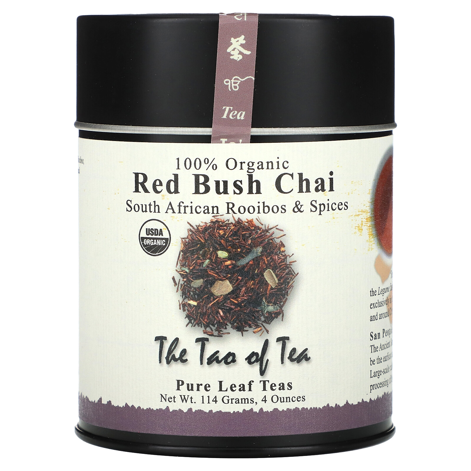 100% Organic South African Rooibos & Spices, Red Bush Chai, 4 oz (114 g)