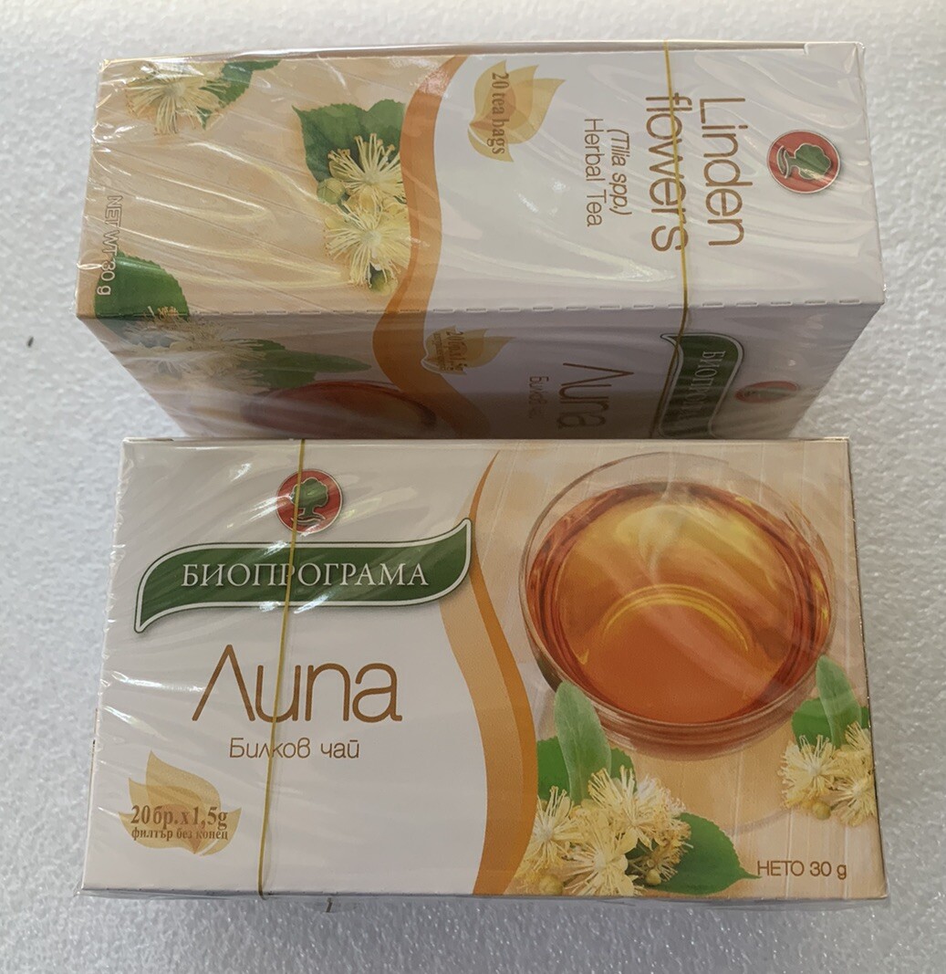 LIPA Bulgarian food Herbal tea LINDEN FLOWERS 20 tea bags 1.5 g each
