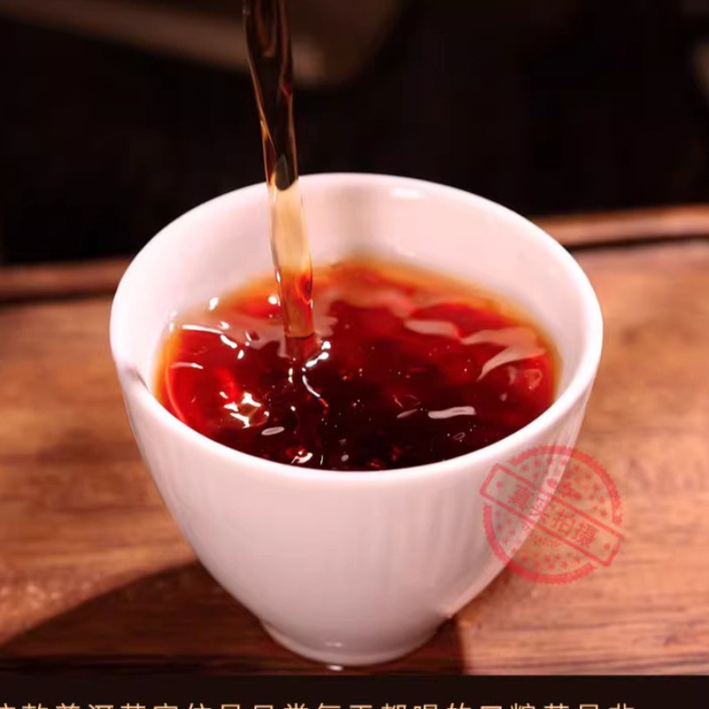 2014 Old Pu Erh Ripe Tea Ten Years Tradition Yunnan Ancient Tree Qizi Cake Tea