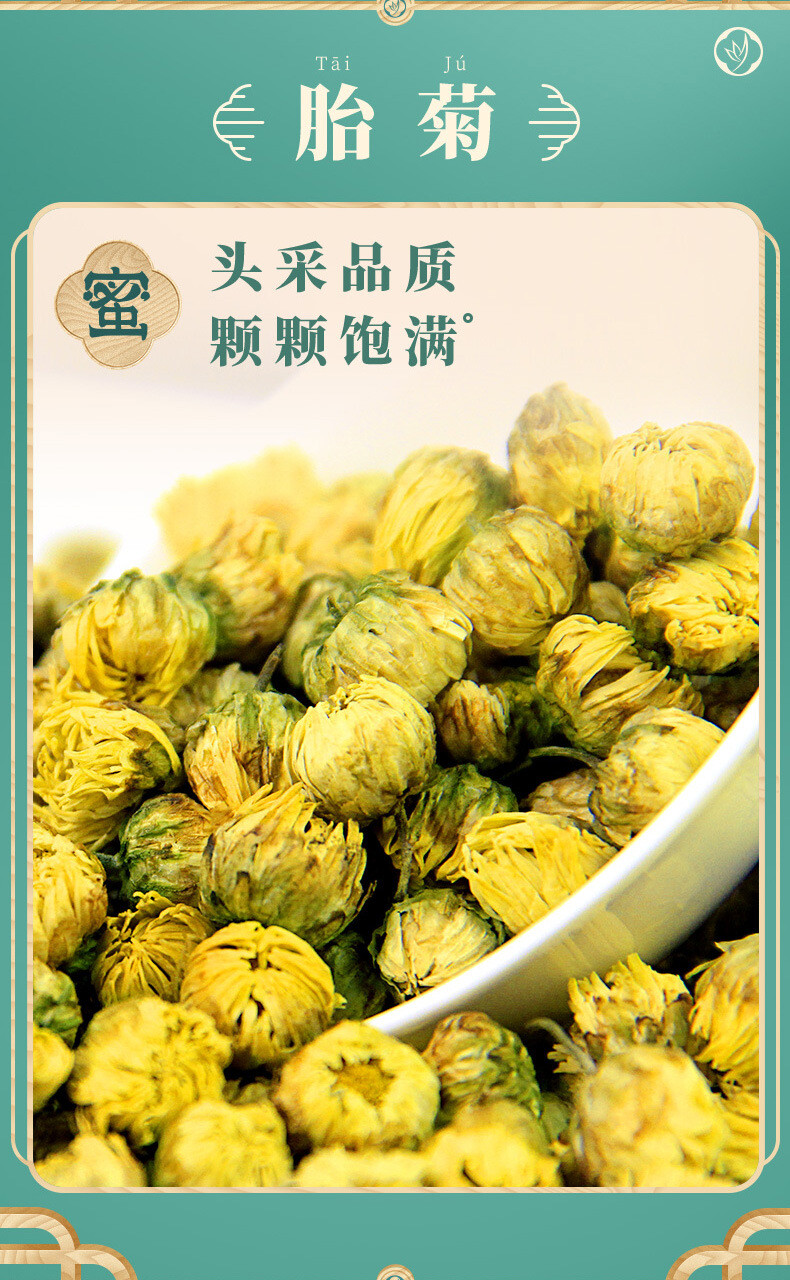 Premium Honeysuckle Chrysanthemum Goji Berry Herbal Tea Natural Health Drink 14G