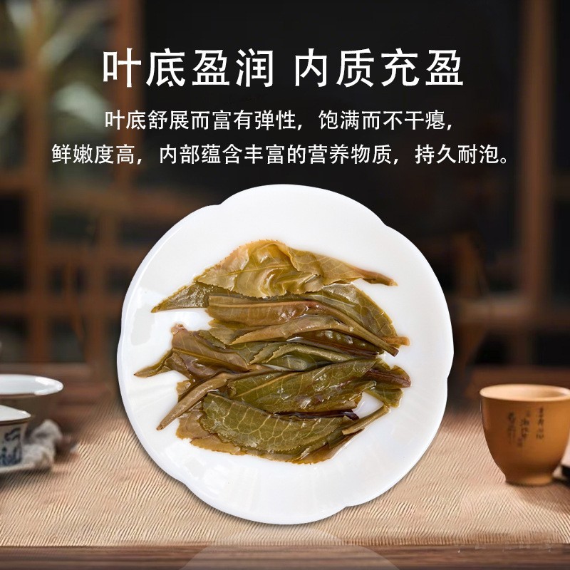 357g 2020 Yunnan Yiwu Ancient Tree Wild Puer Pu-erh Puerh Tea Raw Cake