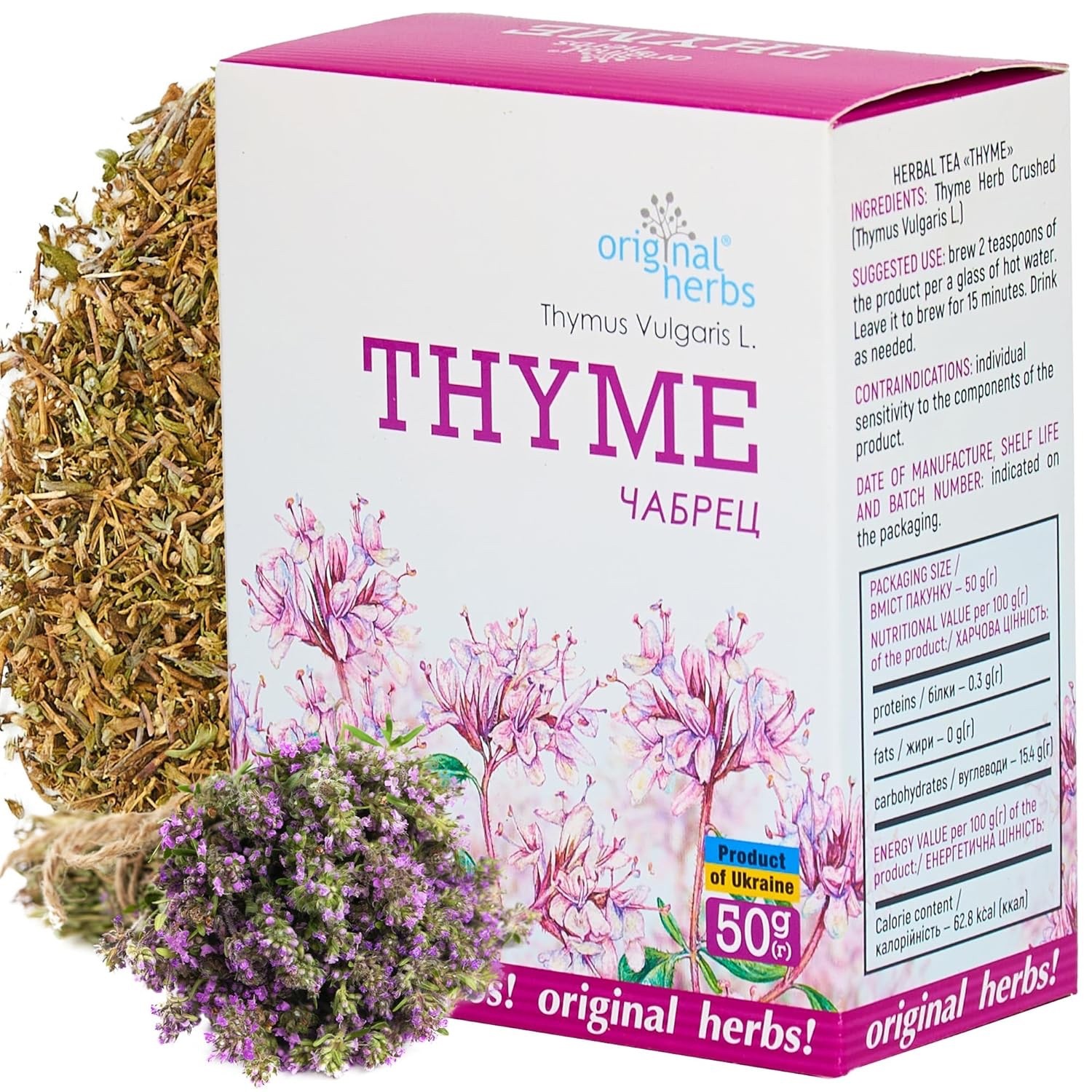 Thyme Herb Tea ( Чабрец ) – 50g (1.76 oz) | Loose Leaf, Original Herbs