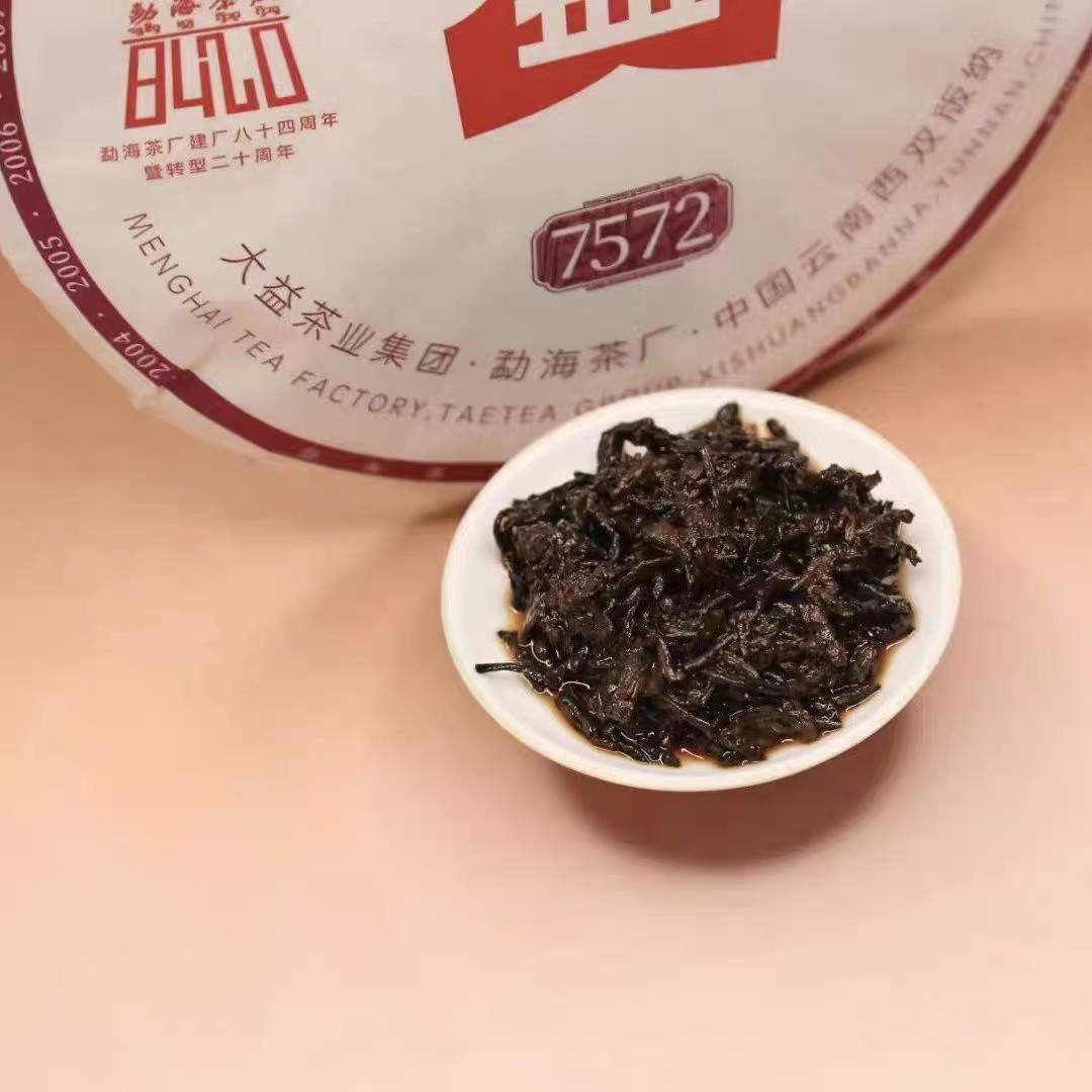 2024 Menghai Dayi “7572” Ripe Pu-erh Tea Cake Puer Shu Puerh 357g 2401