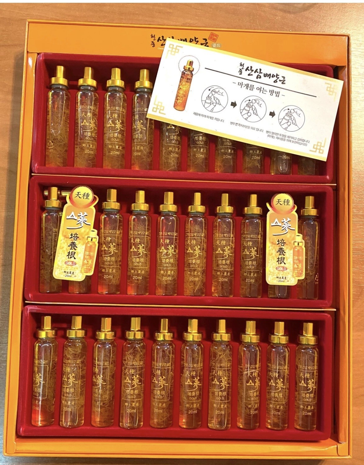 Cultured Korean Mountain Ginseng Cultivated Roots Essence Drink 30 Bottles Set