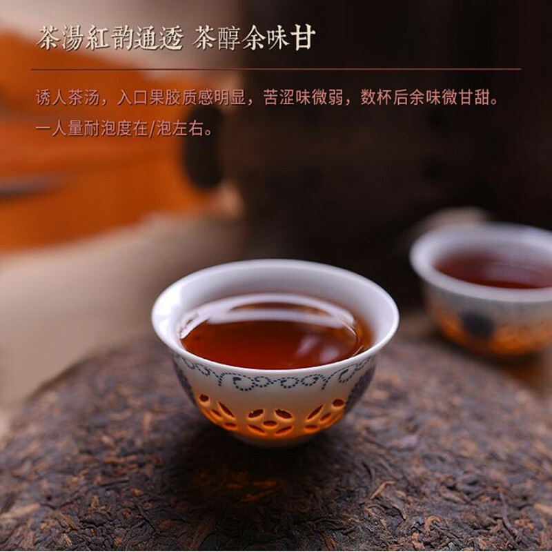 357g Yunnan Old Tree Ripe Puer Tea, Natural Black Tea Cake