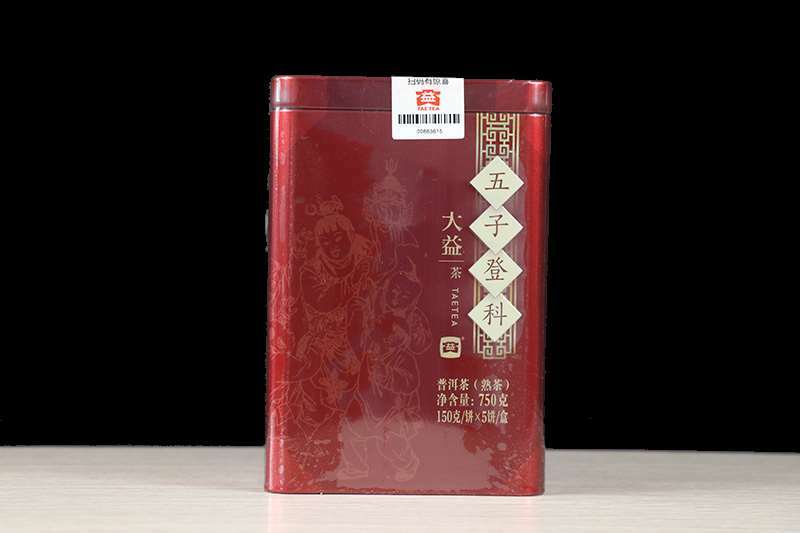 TAETEA Wu Zi Deng Ke Menghai Dayi Ripe Pu-erh Tea Shu Puer Pu’er Tea 150g