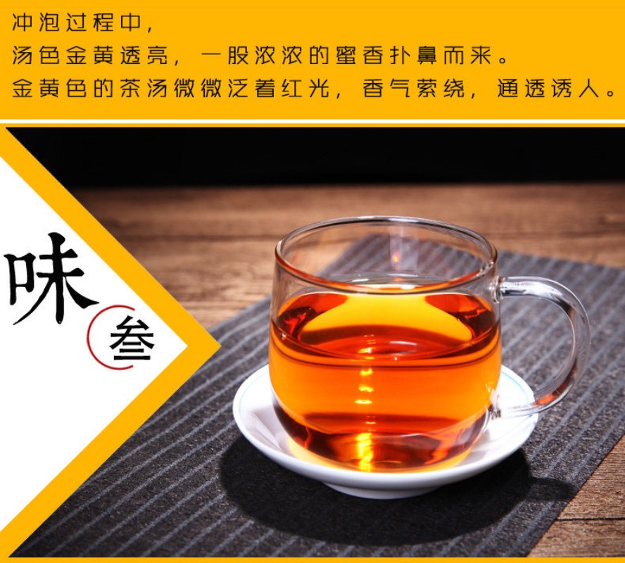 500g Yunnan Fengqing Dian Hong Tea Honey Fragrance Ancient Tree Bulk Black Tea