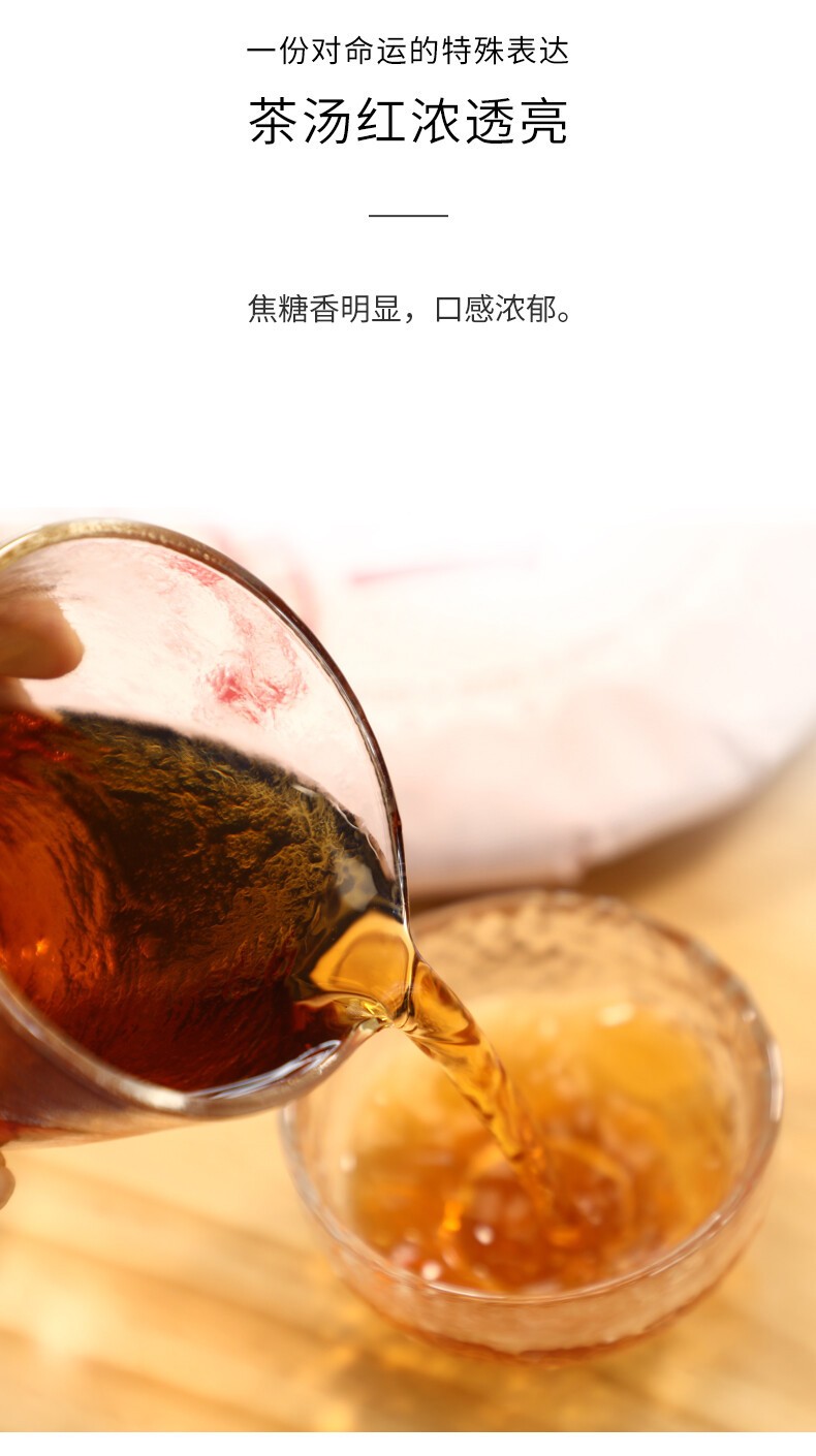 2020″Jiao Yang” Haiwan Blazing Sun Ripe Puerh Chinese Tea Shu Puer Tea 357g