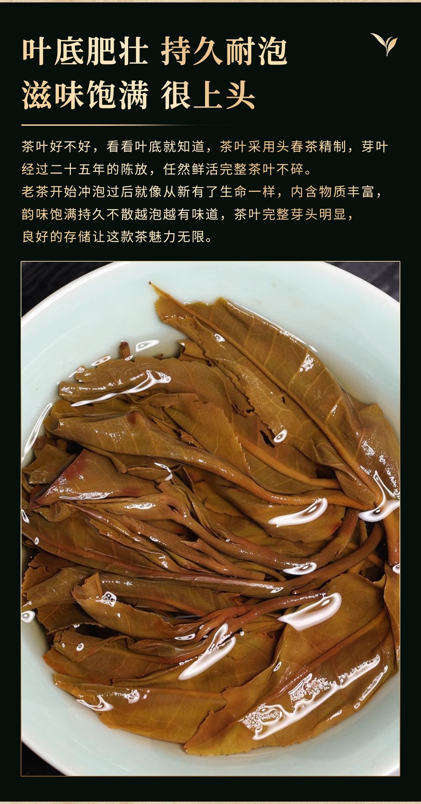 2000 Yunnan Menghai Ban Zhang Ancient Tree Pu-erh Puer Puerh Tea Raw Cake 357g