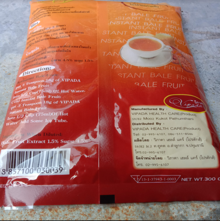 Instant Bael Fruit Tea Bael Fruit Concentrated Powder No Preservative Free Ship