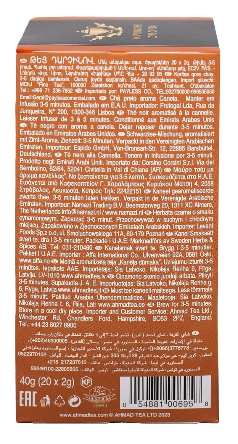 20 Count Gluten Free Cinnamon Haze Black Tea – Naturally Caffeinated & Healthy