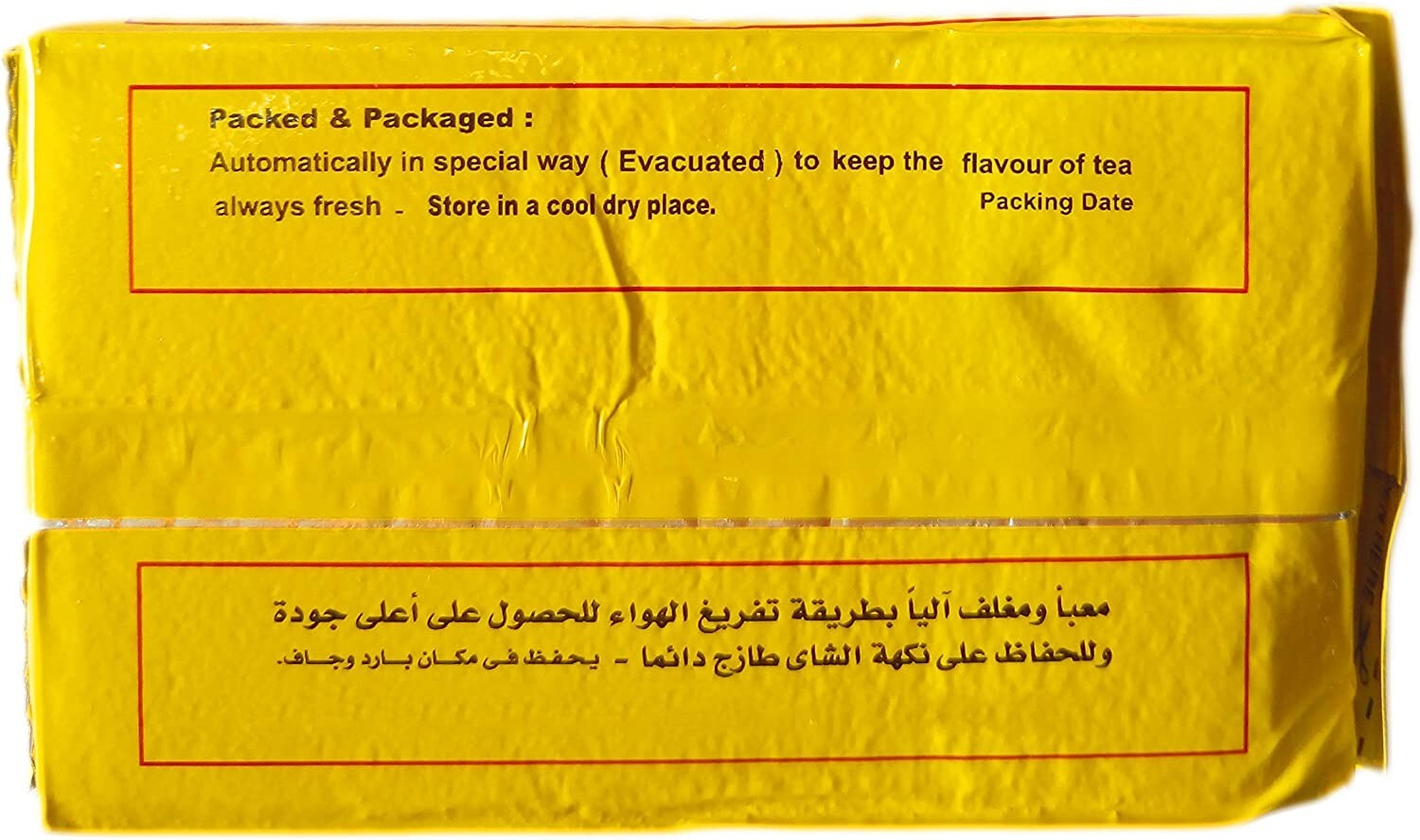 El AROSA Egyptian Kenyan Black Tea, Vacuum Boxed 2 PCs *250 gm