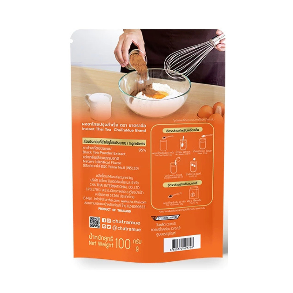 2 pcs ChaTraMue Thai Tea Powder 100g Instant Original No Sugar Baking & Drinks