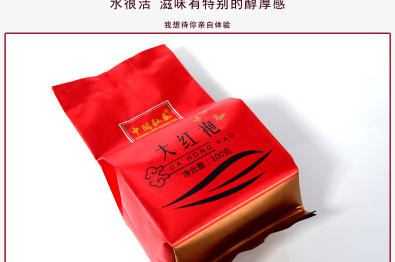 100g Wuyi Da Hong Pao Oolong Tea High-Baked Fujian Big Red Robe Herbal Tea