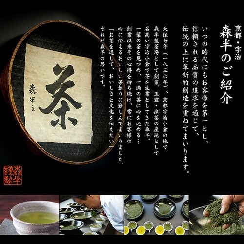 Morihan [ Organic UJI Matcha 30g ] Powder type