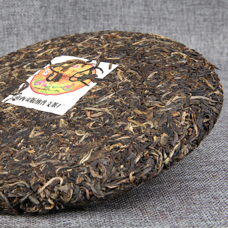 2007 Puwen Yunya Shen Puer Raw Pu-Erh Tea Hong Kong Return 10th Anniversary 400g