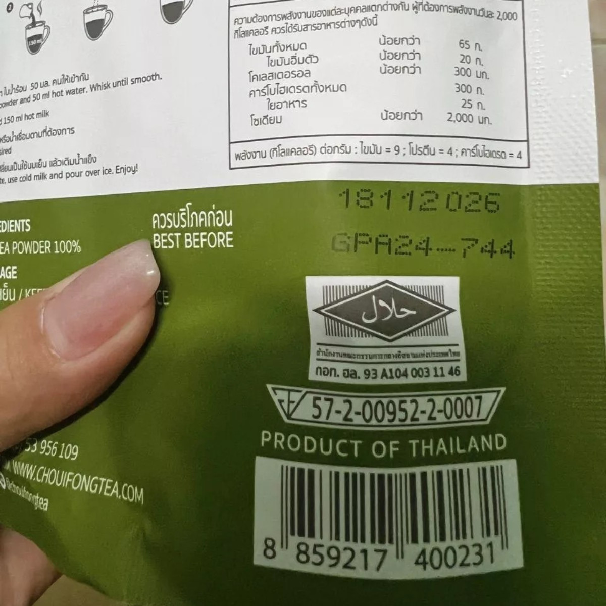 Choui Fong Matcha Green Tea Powder Premium Thai Culinary Grade 100 g x 3