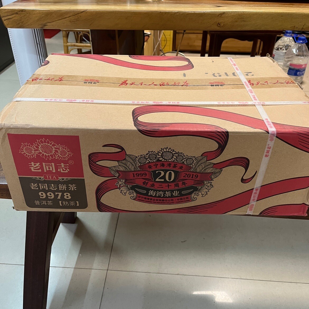 2019 Anniversary Shu Puer Tea 357g”9978″, Haiwan Tea Factory Lao Tong Zhi Pu-erh